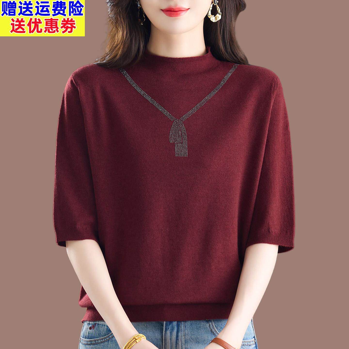 2026秋季新款桑蚕丝打底针织衫女士中袖T恤妈妈装半高领洋气上衣