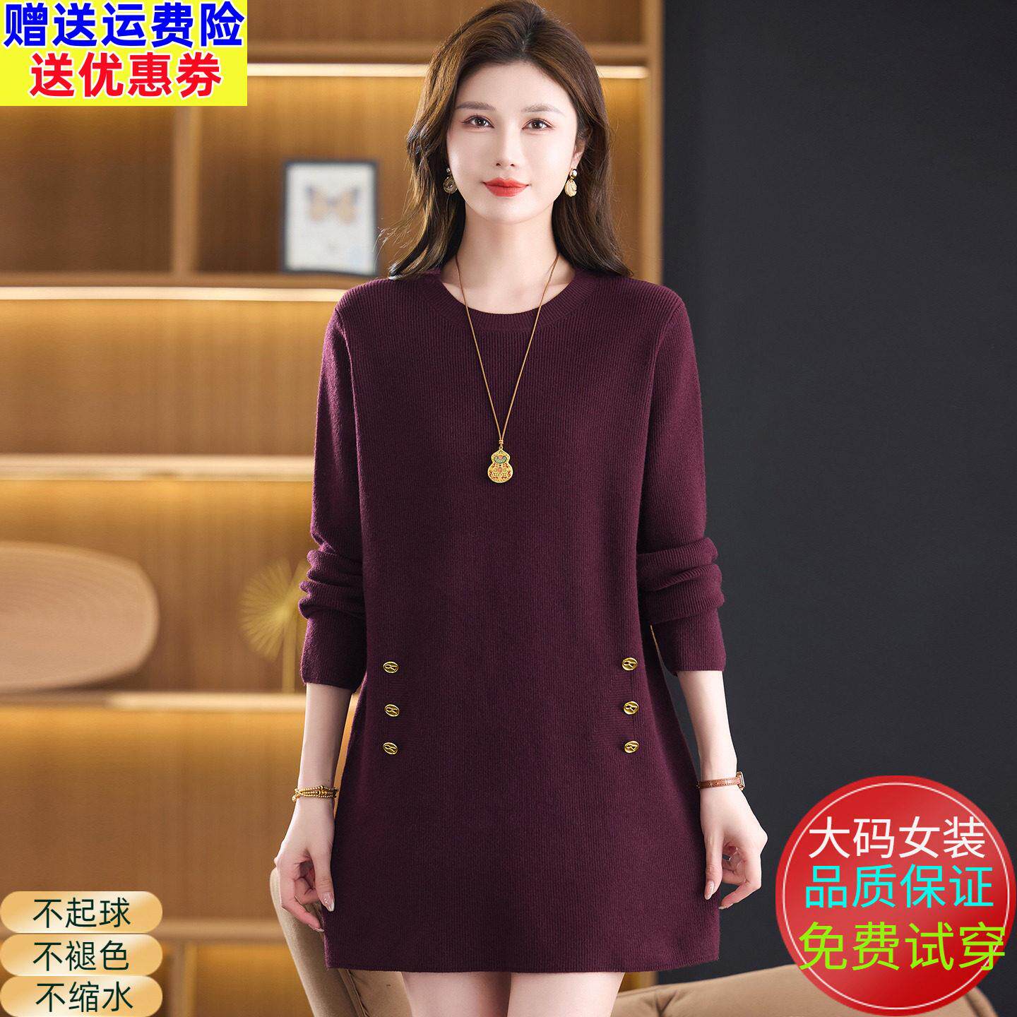 大码女装羊毛衫2025新款秋冬中长款毛衣裙宽松遮肚显瘦针织打底衫