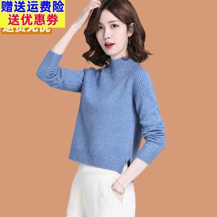 半高领羊毛打底衫女士秋冬洋气短款配裙子高腰毛衣爆款2025年新款