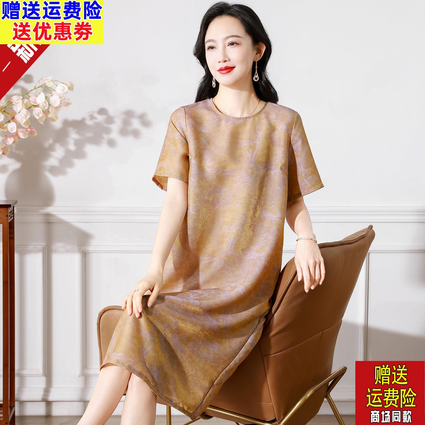 中年妈妈真丝洋装女2026新款印花圆领中长版短袖桑蚕丝洋派女装