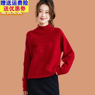 新年圣诞红色毛衣女秋冬2025新款本命年慵懒风外穿羊毛针织衫上衣