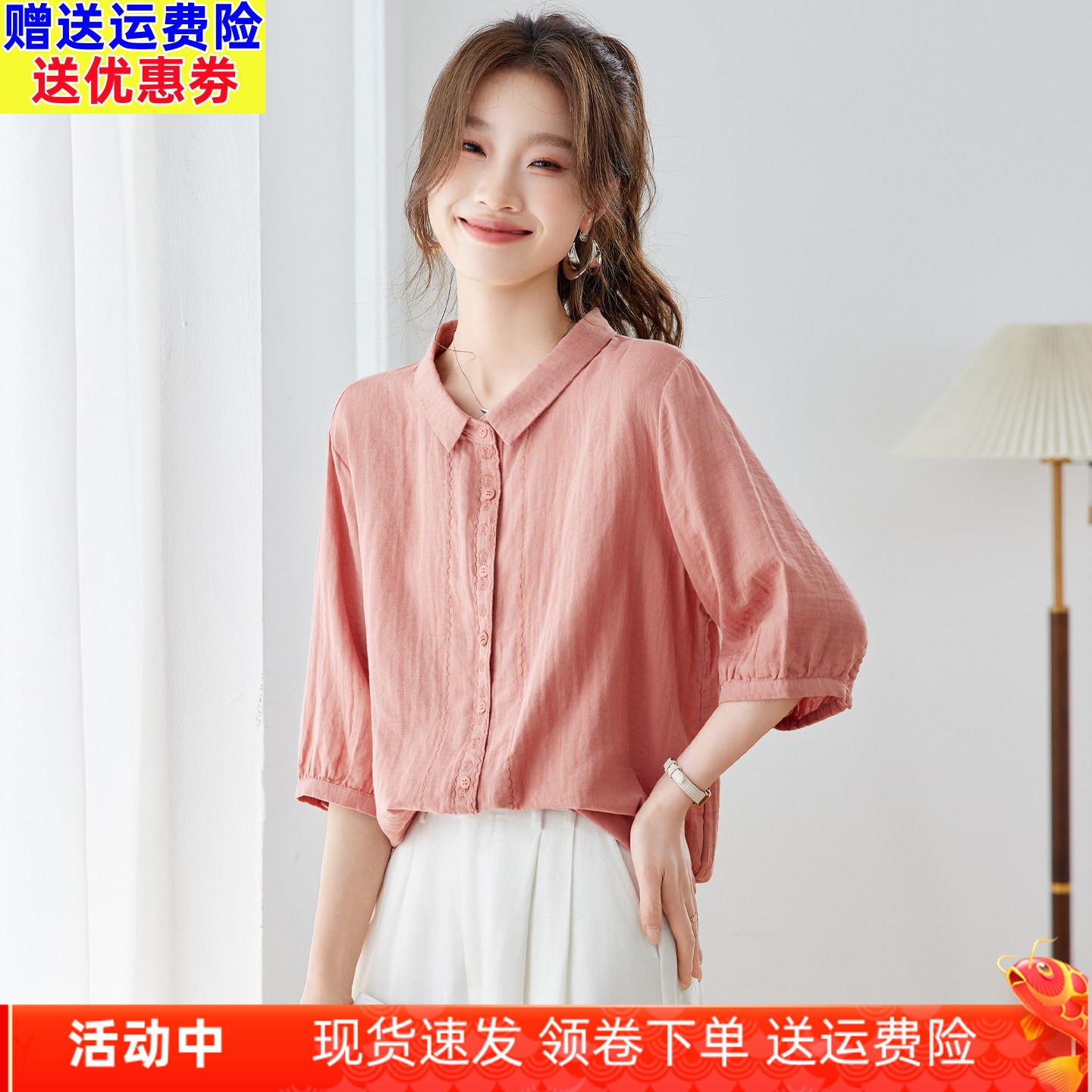 纯棉翻领衬衫女短袖2026夏季新款宽松百搭五分袖衬衫高级感全棉上