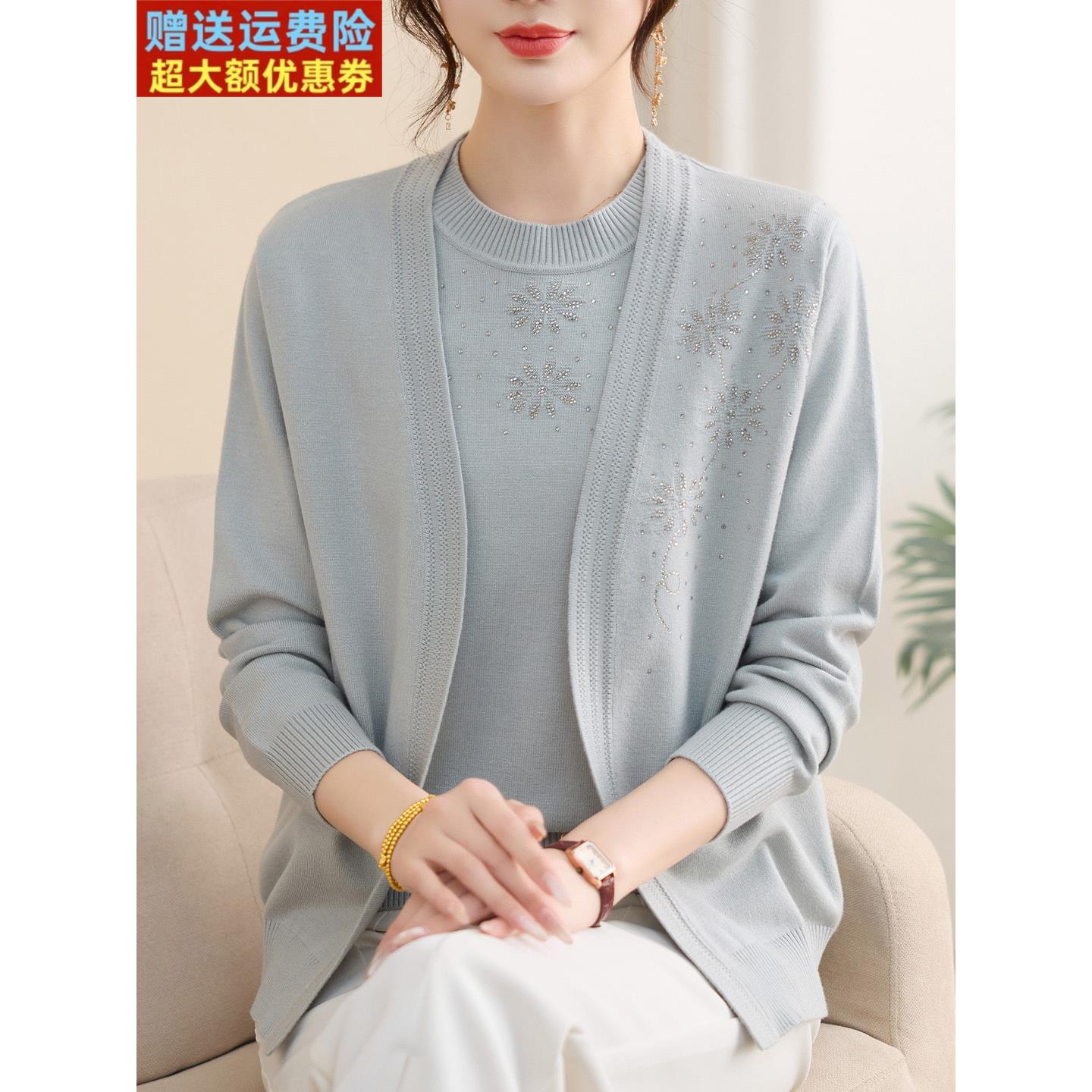 洋气妈妈秋装2025新款上衣两件套中老年针织开衫女加肥加大码外套