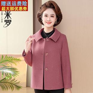 妈妈春装毛呢外套短款中年女洋气高贵呢子大衣中老年春秋时尚上衣