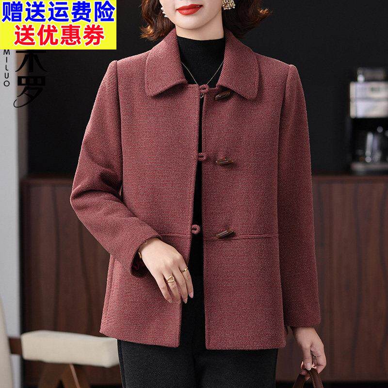 小个子妈妈端庄大气毛呢外套春秋新款中老年女装短款翻领呢子大衣