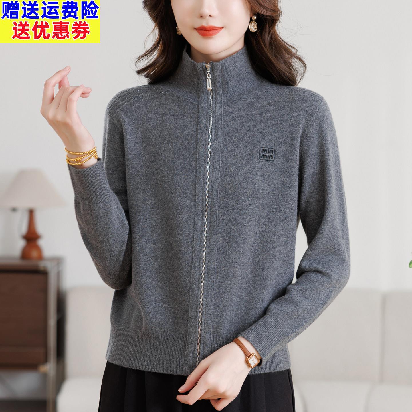 美丽诺精纺超细羊毛开衫女立领2025新款双拉链外搭毛衣妈妈装外套