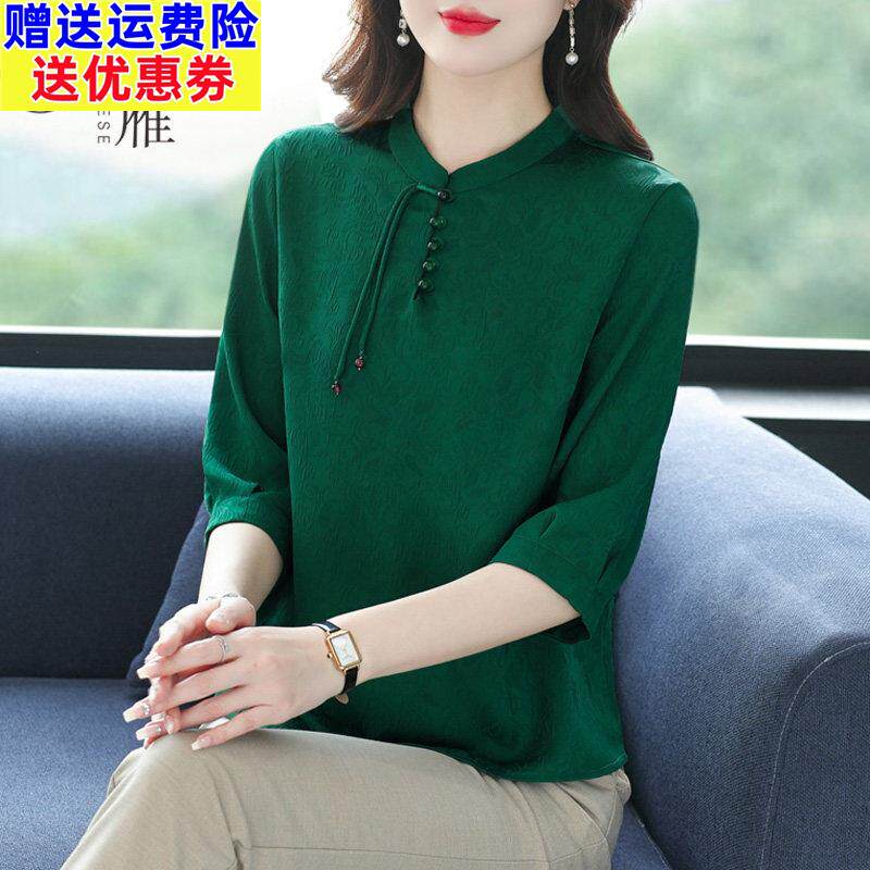 阔太太高贵妈妈夏装气质香云纱T恤上衣洋派立领衬衫中老年女套装