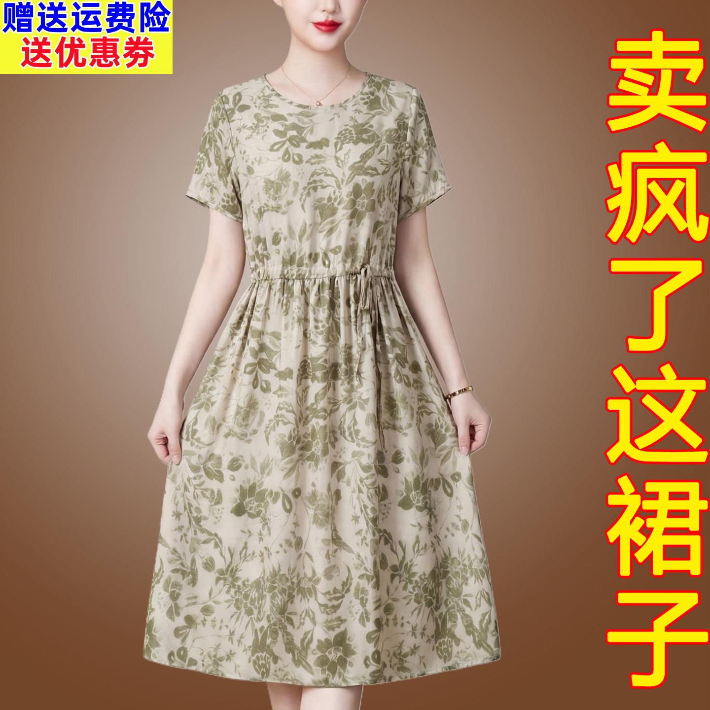 高端重磅桑蚕丝洋装女夏季中年妈妈装松紧腰香云纱杭州真丝裙子