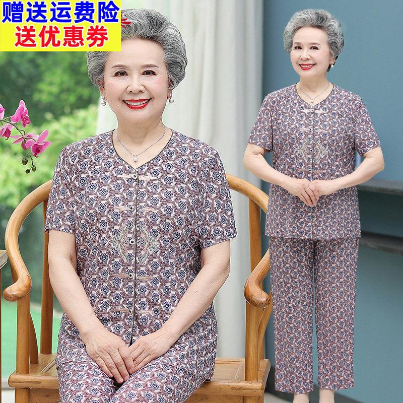中老年人女胖妈妈夏装纯棉绸两件式套装奶奶短袖老太太大尺码全棉
