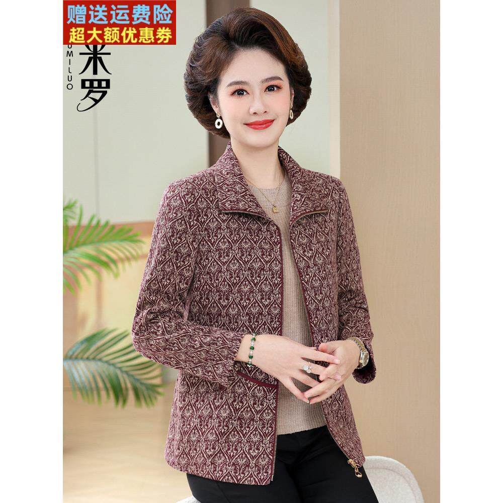 中老年人外套女春装新款妈妈休闲宽松翻领碎花阔太太春秋洋气上衣