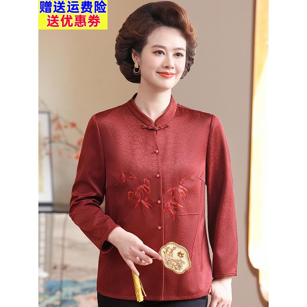 高贵妈妈秋装长袖衬衫2025新款绣花唐装婆婆上衣婚礼中老年女衬衣