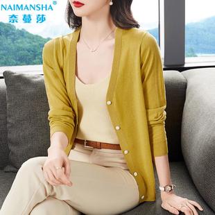 配裙子小外搭针织丝光羊毛冰丝小开衫披肩女薄款妈妈V领毛衣外套