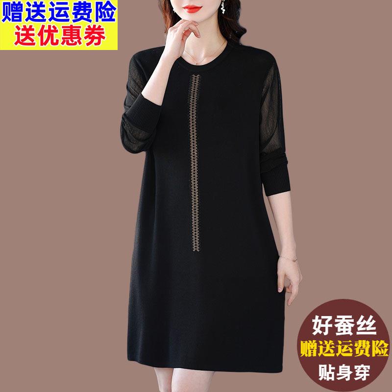 春秋新款中年妈妈桑蚕丝连衣裙女宽松大码遮肚子中长款冰丝针织衫