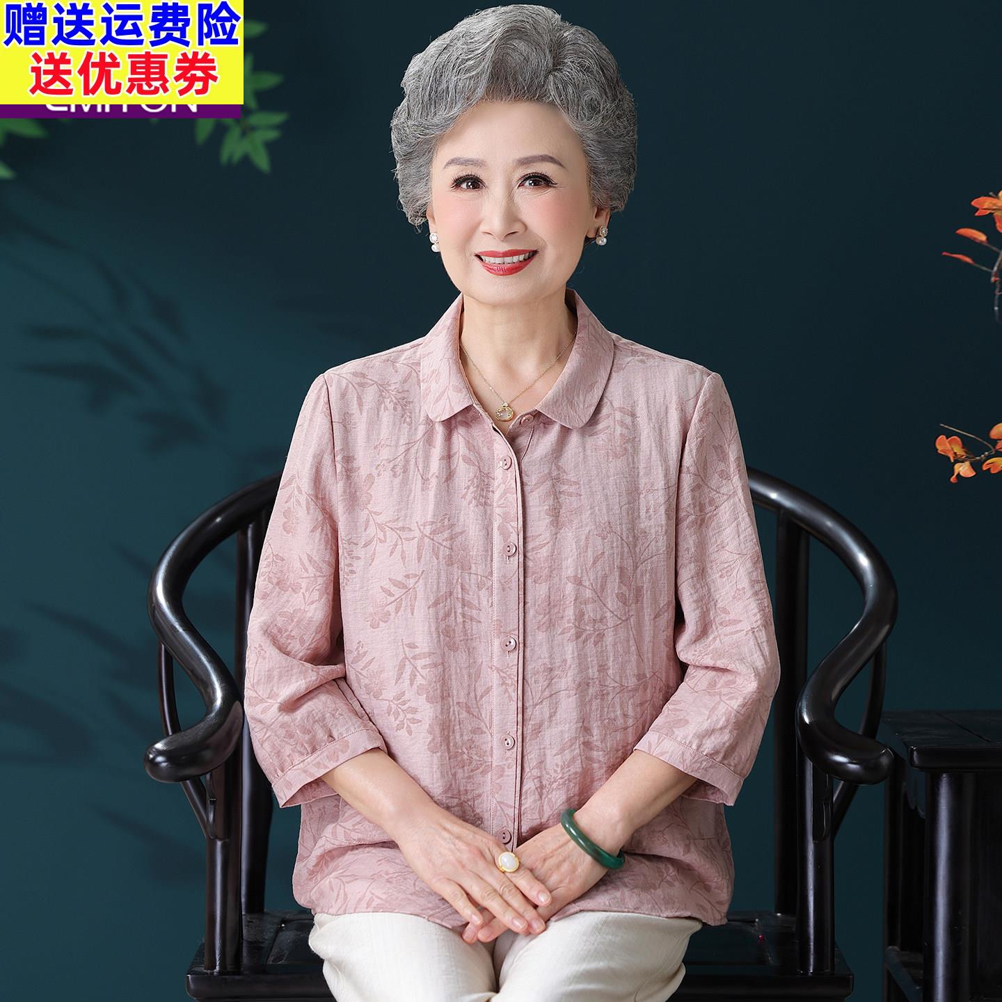 中老年夏装女衬衫奶奶装亚麻宽松上衣老年人衣服洋派中年妈妈套装