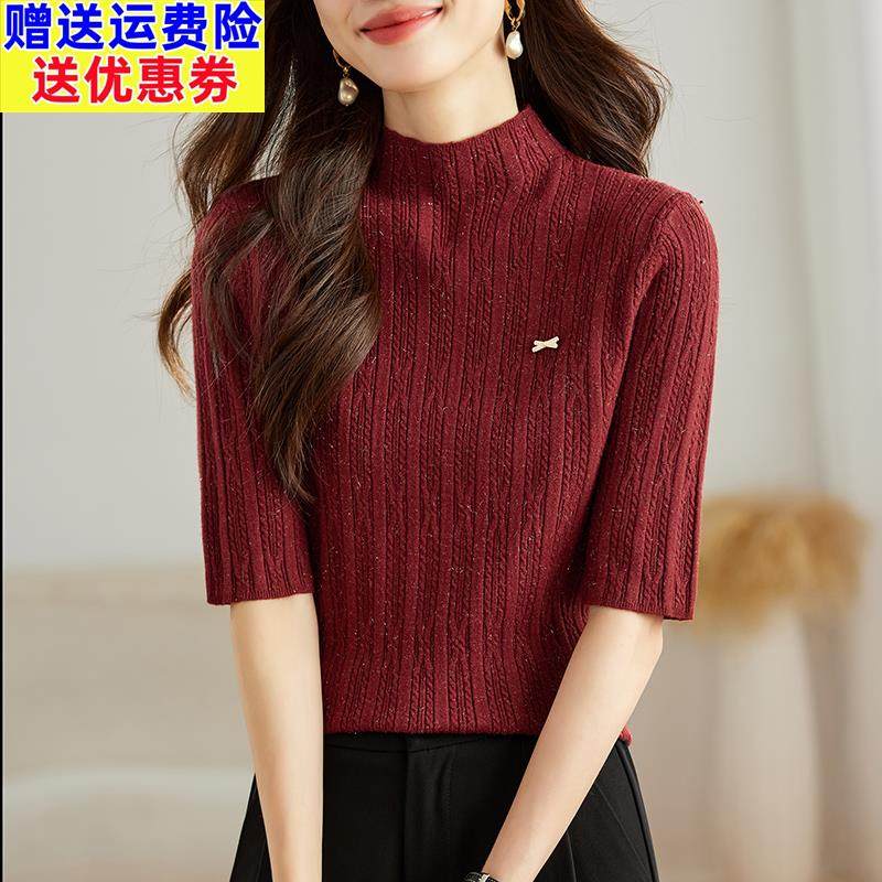 中袖上衣女七分袖高端针织衫早秋五分袖打底衫显瘦遮肉毛衣女气质