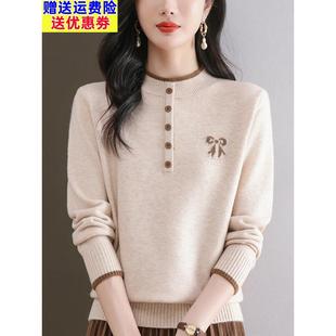 品牌新款25绒毛衣女款2026新款冬季洋气内搭半高领针织羊毛打底衫