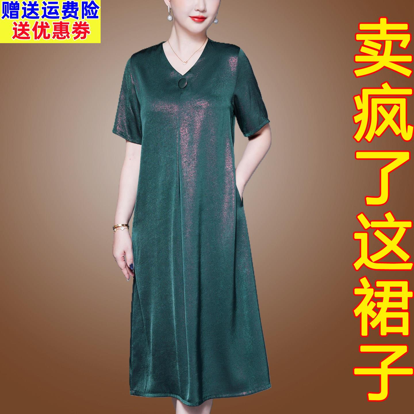高级感重磅桑蚕丝洋装女夏季中老年妈妈宽松香云纱杭州真丝裙子