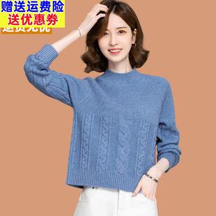 半高领羊毛打底衫洋气爆款配裙子今年流行短款毛衣女秋冬2025新款