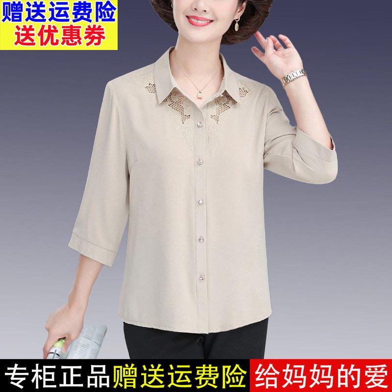中老年人女装夏季新款七分袖绣花桑蚕丝纯色衬衣妈妈夏装真丝衬衫