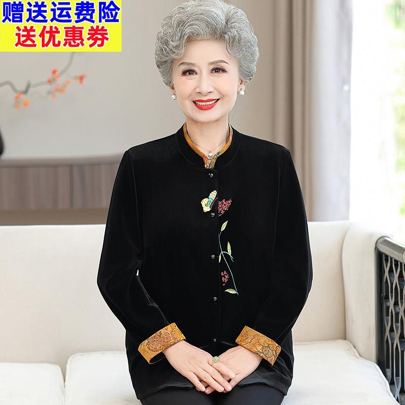 老年人女装秋装绣花长袖上衣洋气妈妈衬衫套装奶奶金丝绒春装外套