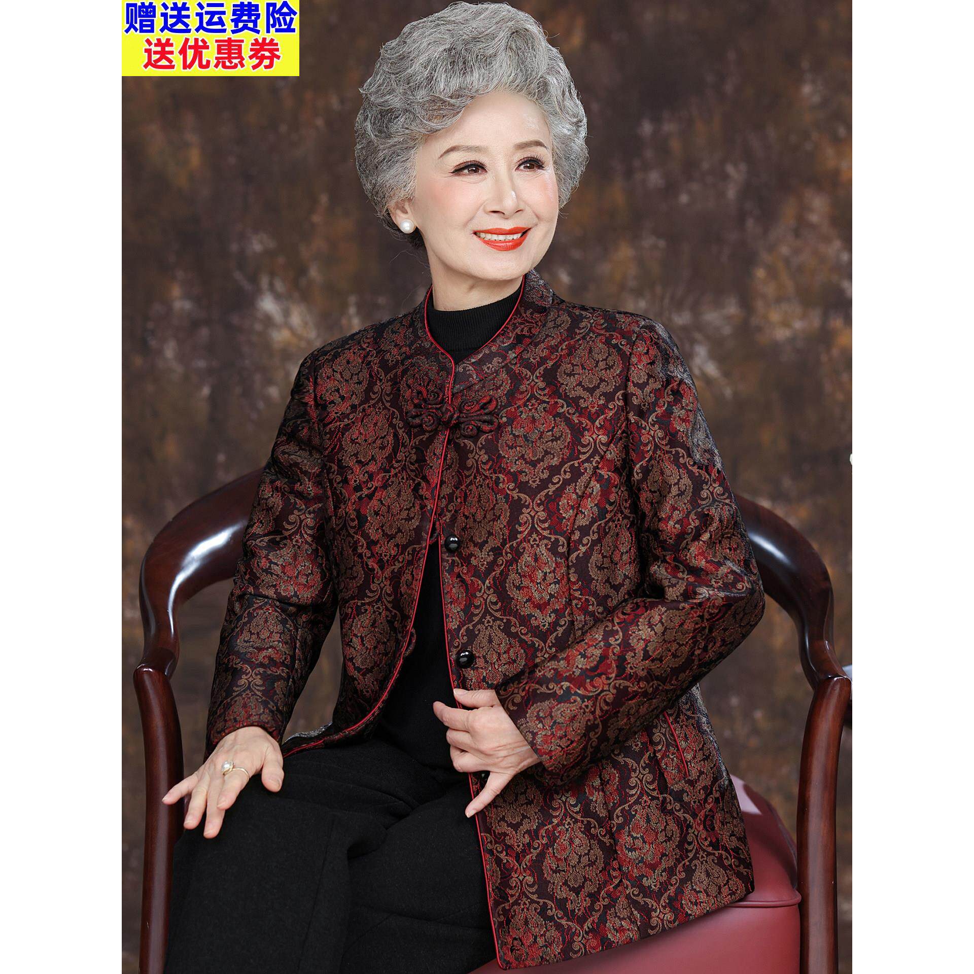 妈妈款春秋装女毛呢外套奶奶冬季婚宴唐装上衣贵夫人妈妈洋气大衣