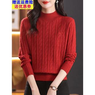 2026新款秋冬季红色半高领麻花毛衣女宽松加厚内搭羊毛针织打底衫