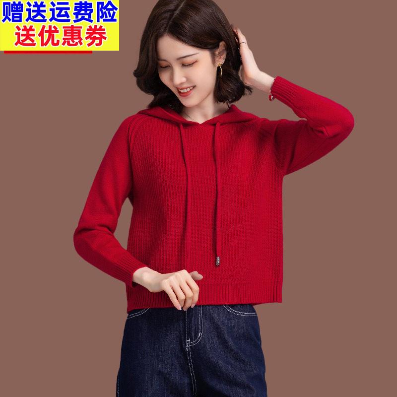 羊毛衫连帽卫衣女春秋新款时尚宽松短款带帽红色毛衣针织打底上衣