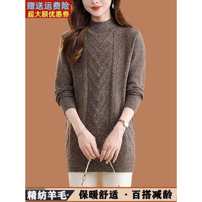 2025新款配大衣的内搭毛衣女中长款羊毛衫宽松加厚秋冬羊绒打底衫