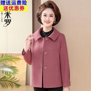 妈妈春装毛呢外套短款中年女洋气高贵呢子大衣中老年春秋时尚上衣
