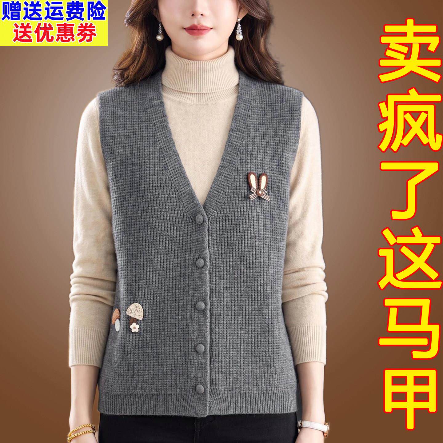 马甲女短款春秋叠穿背心配裙子外搭穿时髦洋气羊毛衣开衫针织外套