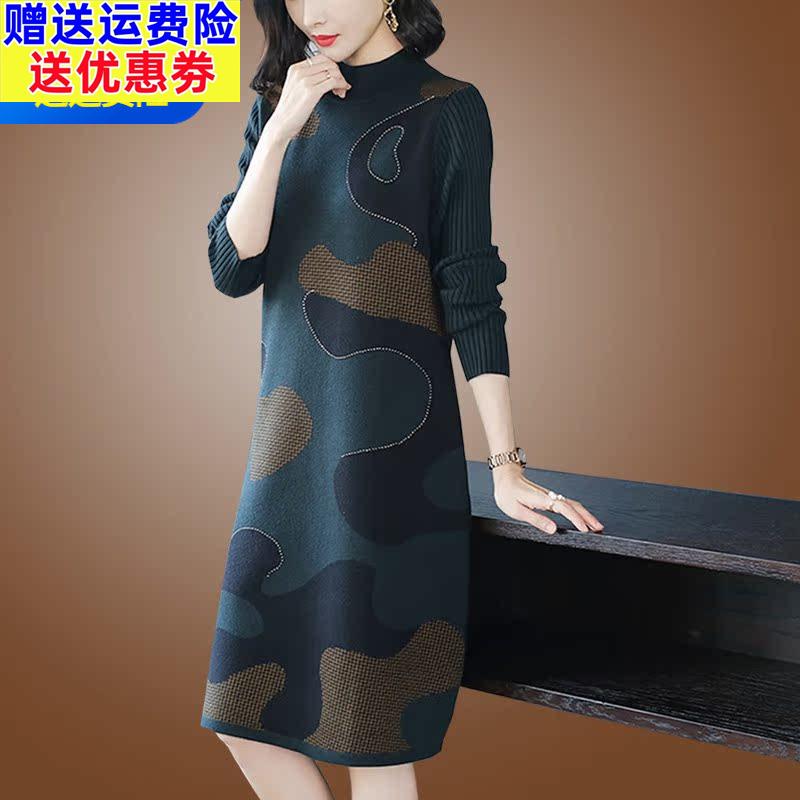 半高领打底羊毛衣裙女中长款秋冬装配大衣内搭羊绒针织过膝连衣裙