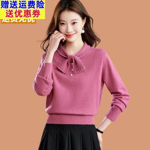 蝴蝶结领毛衣小香风上衣配裙子小个子短款打底毛衫女2026新款冬季
