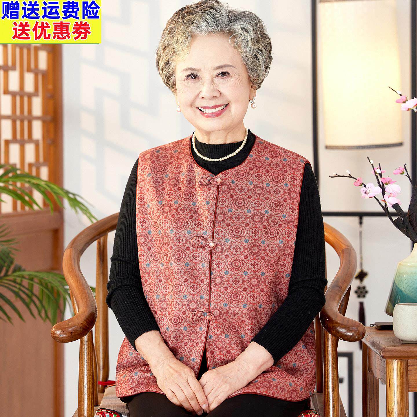 老年人春装马甲女奶奶新中式坎肩老人夹棉衣服妈妈装秋冬背心外套