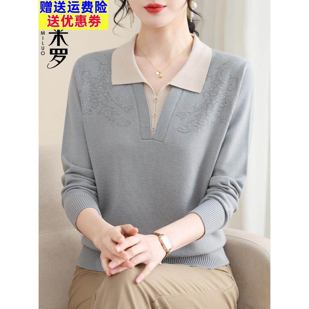 方领针织衫女2025春季新款中老年妈妈装洋气小衫春秋薄款长袖打底,女装/女士精品,中老年女装,淘宝优惠券,粉丝福利购,淘宝优惠卷