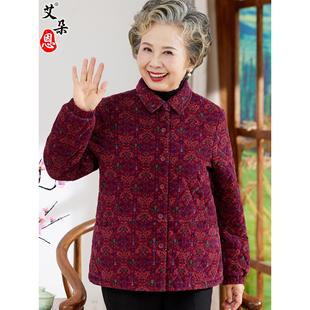 老太太纯棉外套奶奶秋冬季 加绒棉衣70岁80老年人棉袄女妈妈 轻薄款