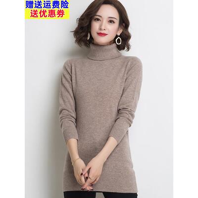 高领羊毛衫女中长款针织衫秋冬新款纯色修身包臀内搭打底毛衣裙厚