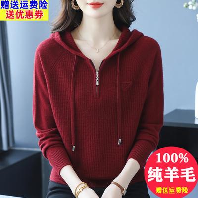 2025新款100%纯羊毛绒衫女连帽针织卫衣外穿秋冬宽松休闲打底毛衣