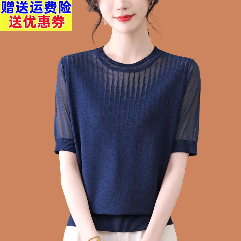漂亮妈妈夏装高端桑蚕丝短袖T恤爆款蕾丝遮肉小衫女减龄宽松上衣