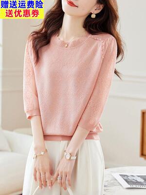 春装粉色七分袖针织衫女中袖上衣早秋装2025新款短款t恤打底衫薄