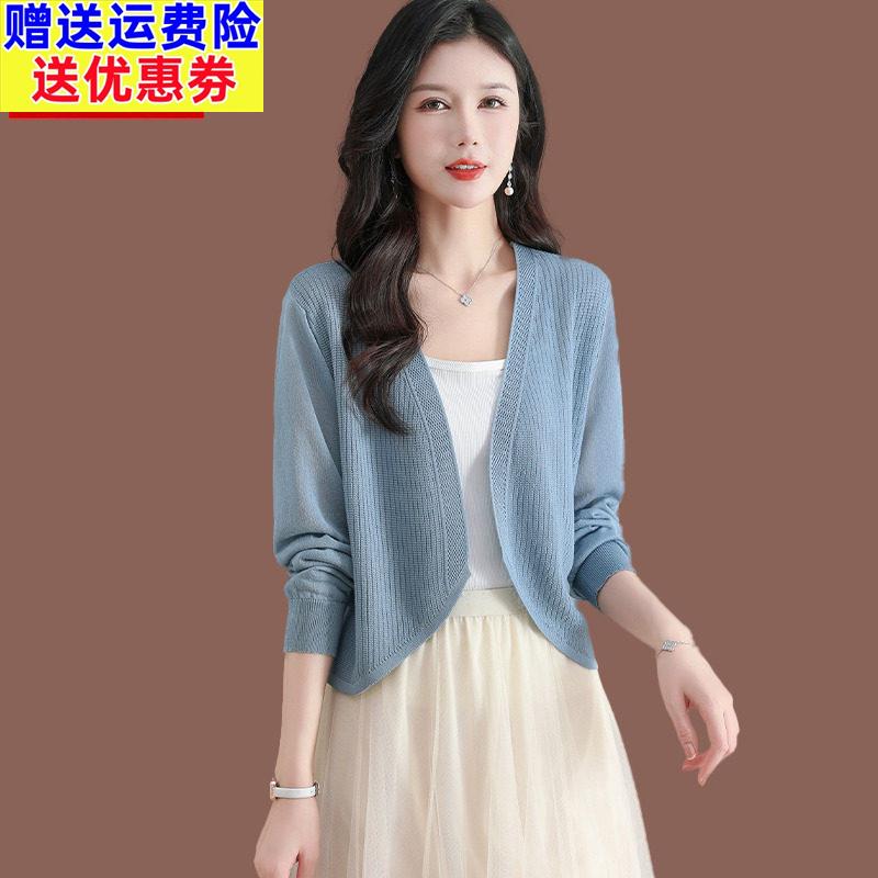 冰丝针织开 衫女夏季薄款时尚短款配裙子小披肩外搭蝙蝠袖防晒上