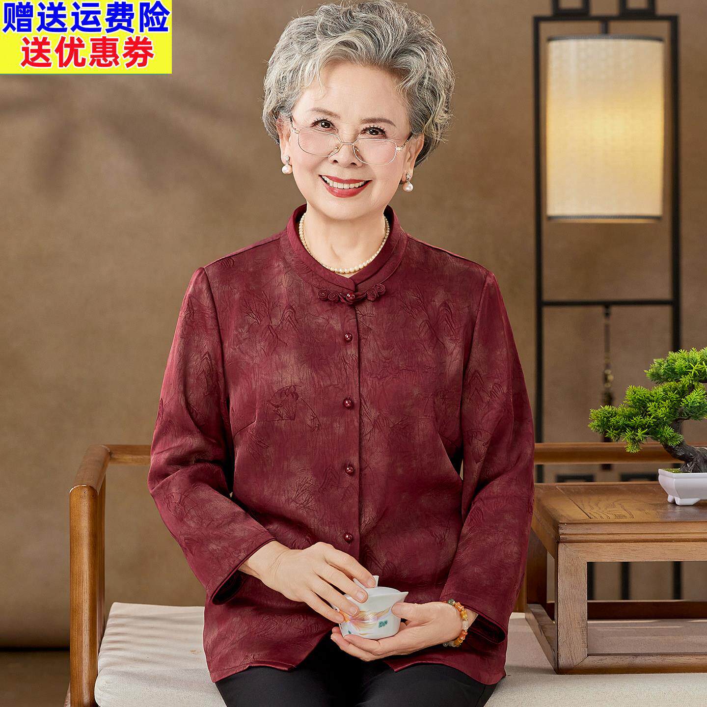 中老年洋派妈妈夏装衬衫2026新款高级感穿搭老人衣服奶奶夏季套装