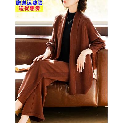 妈妈秋装2025新款时尚针织外套中老年女运动服套装休闲上衣两件套