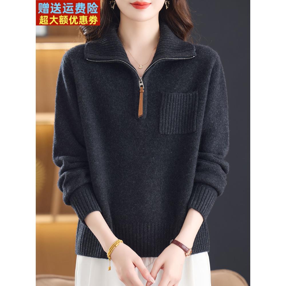 秋季粗针加厚100%纯羊绒衫女毛衣宽松慵懒时尚保暖半拉炼针织上衣