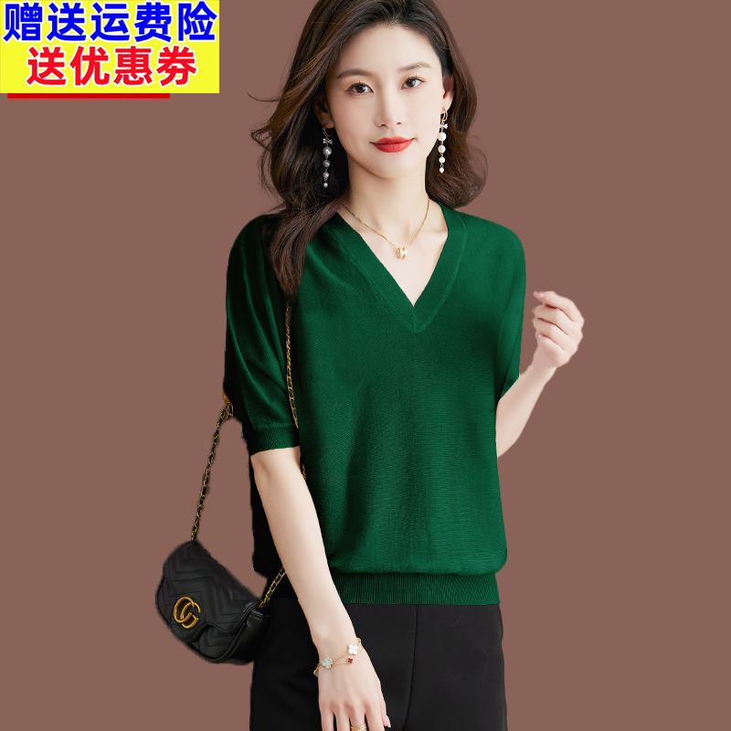 冰丝短袖t恤女夏季新款妈妈时尚V领气质上衣薄款宽松桑蚕丝针织衫