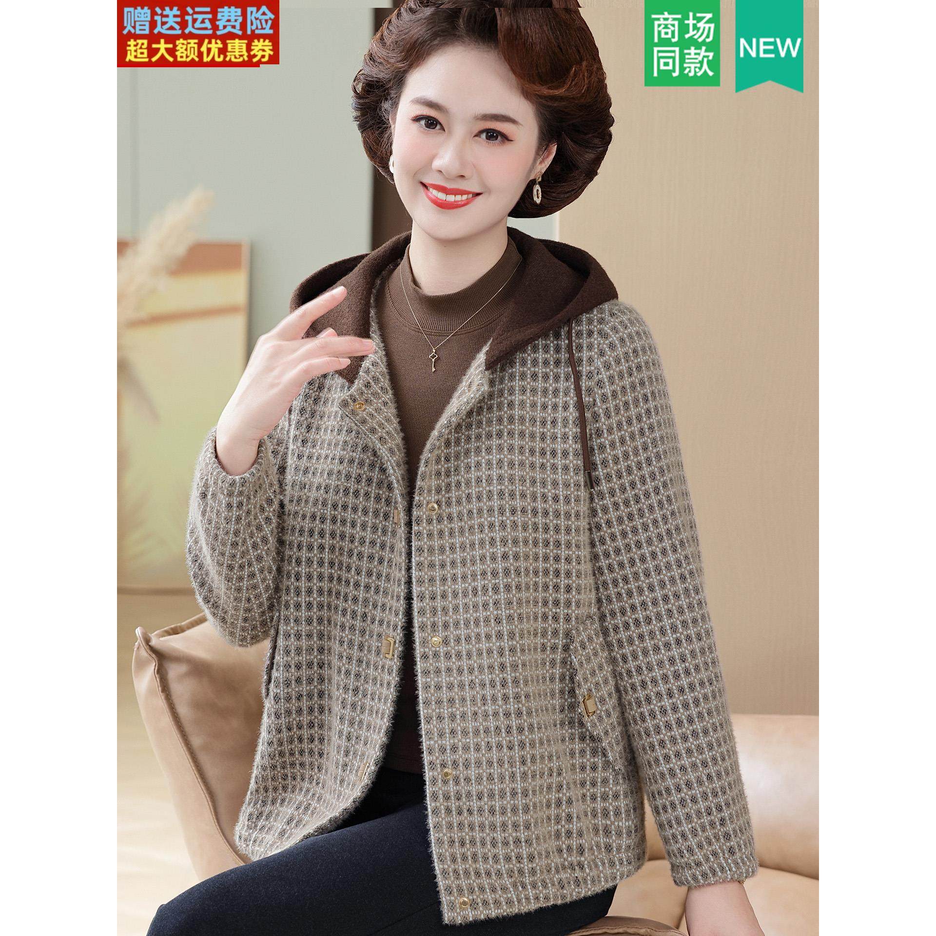 妈妈秋冬装貂绒外套大码休闲连帽毛呢上衣中老年女装洋气呢子衣服