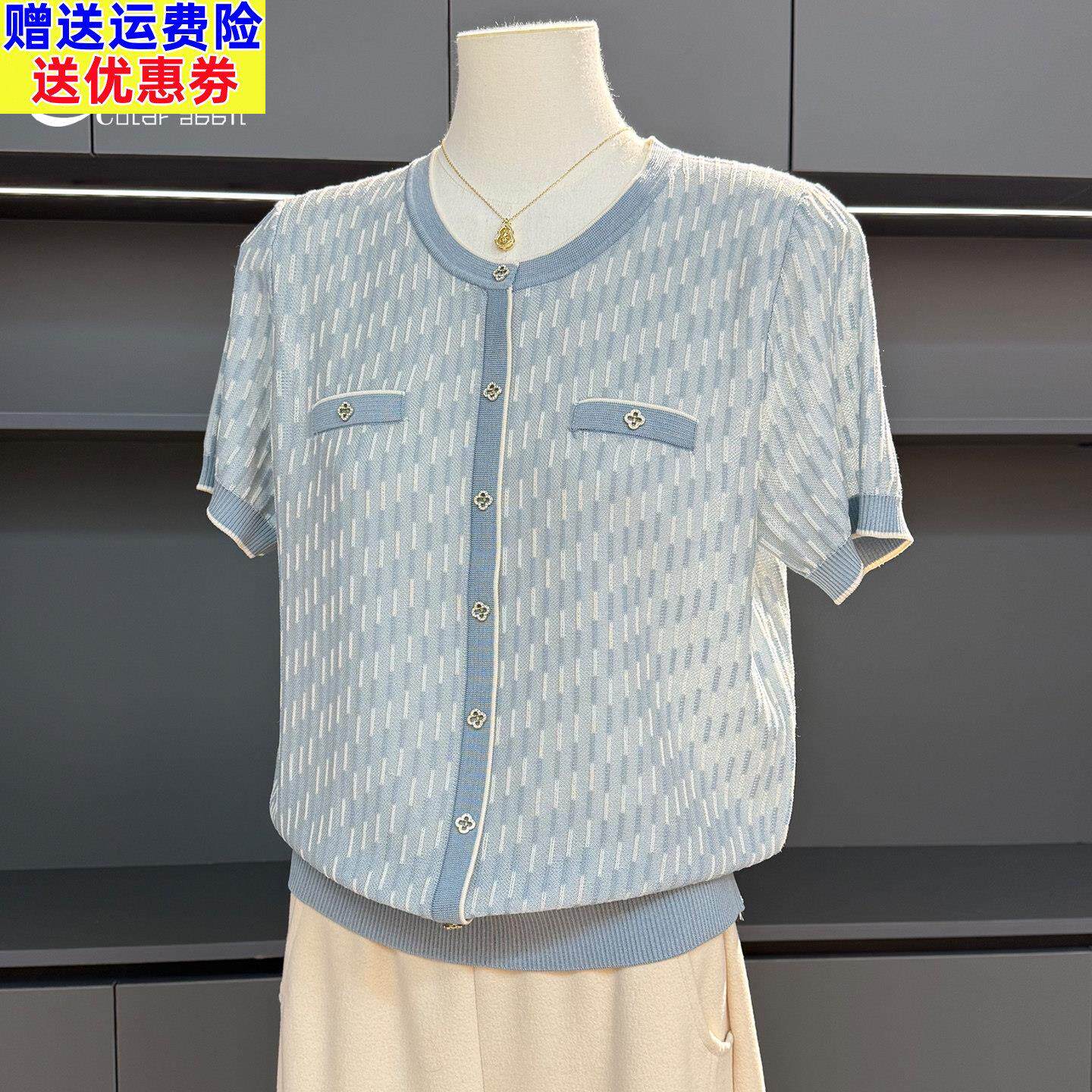 洋派妈妈夏装短袖T恤2026新款小香风套装中老年女装针织冰丝上衣