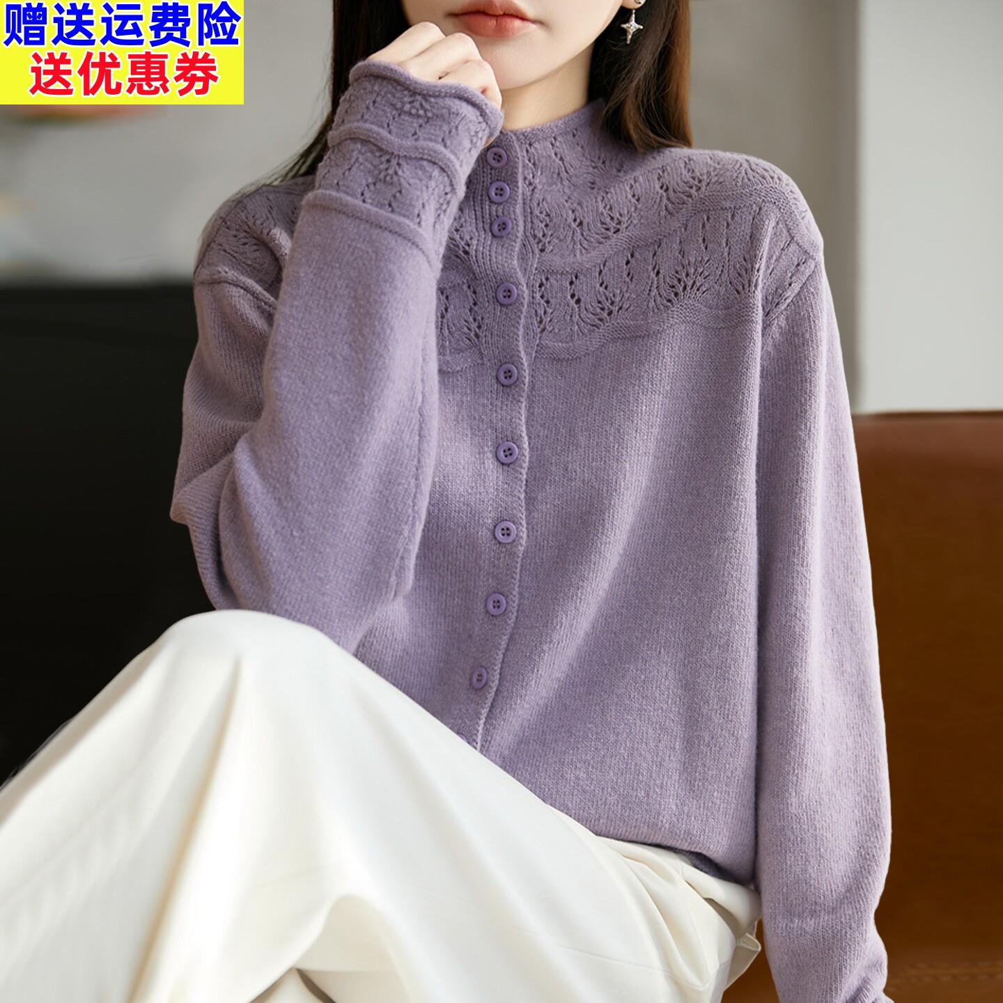 半高领纽扣蕾丝边针织打底衫女2026新款春秋大码女装上衣秋冬毛衣