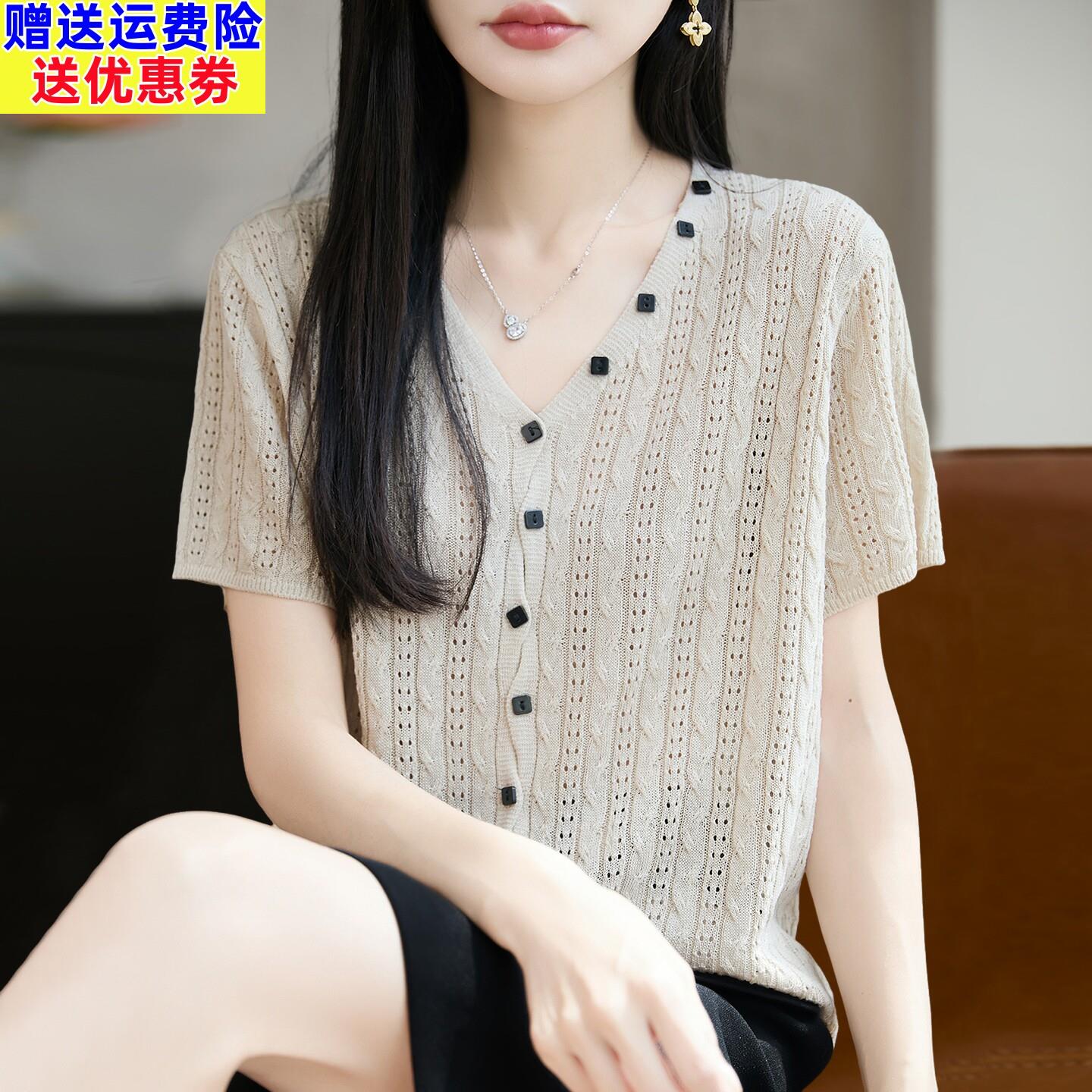 2026新款V领镂空针织短袖t恤女夏季薄款冰丝针织衫大尺码女装上衣