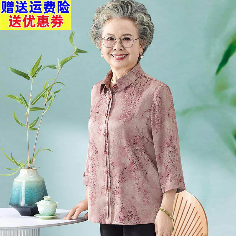 中老年人夏装女奶奶衬衫七分袖妈妈衣服夏天60岁70老太太翻领衬衫