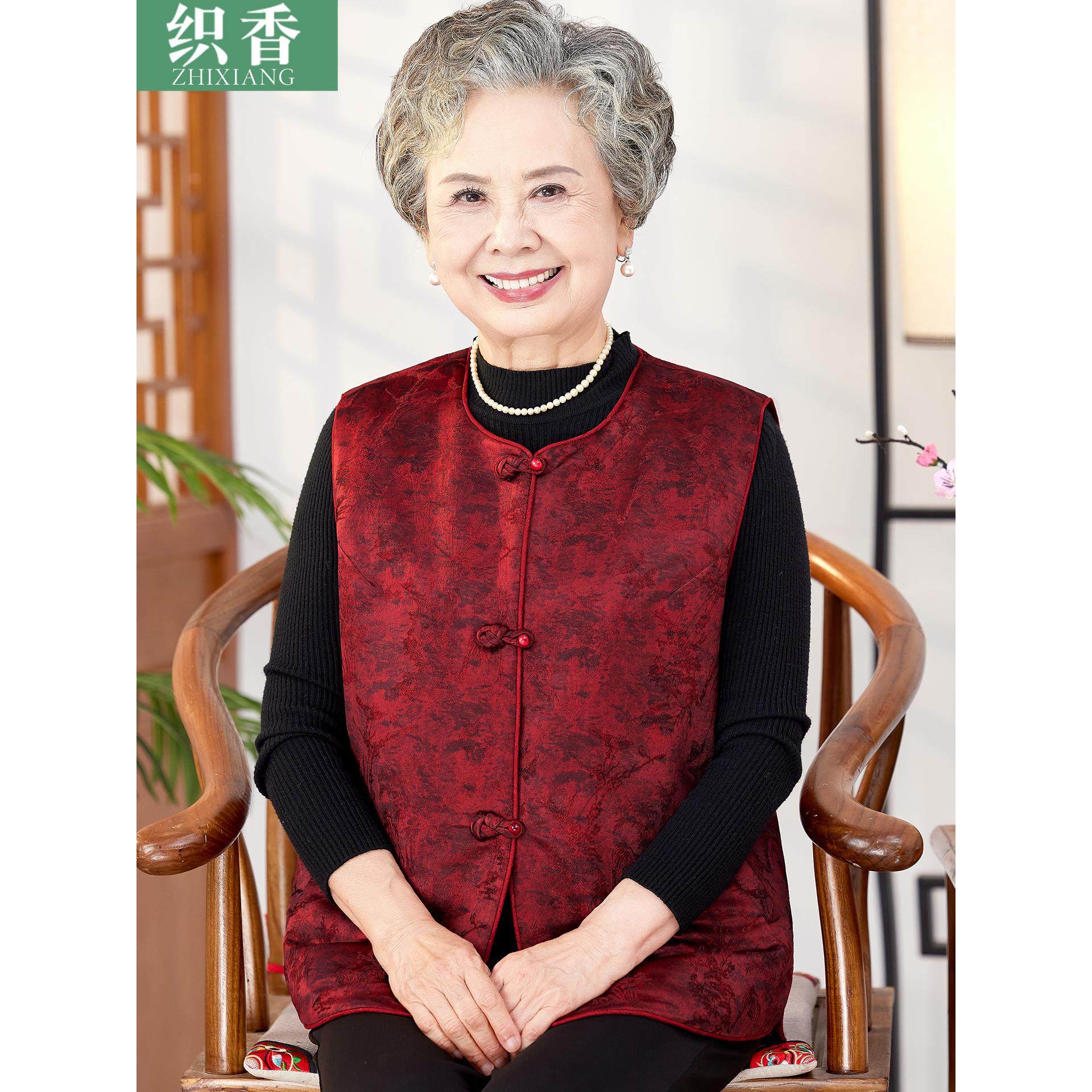 老年人马甲女奶奶秋装坎肩背心外穿老人上衣服老太太妈妈春秋外套